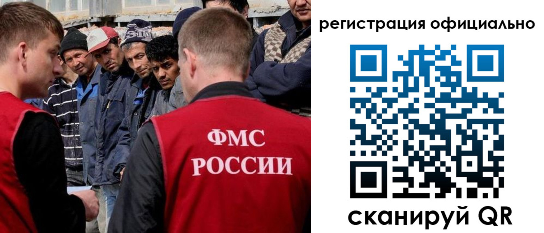 прописка для школы в Алапаевске